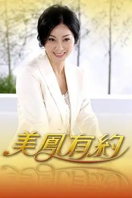 逆天反派系统封面