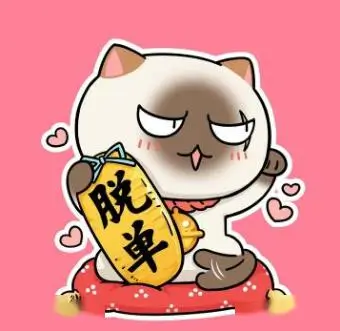 读者长夜执笔头像